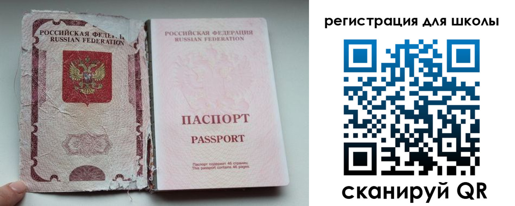 прописка в квартире в Кемеровской области