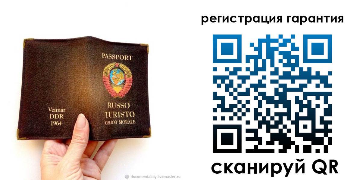 регистрация в Кемеровской области